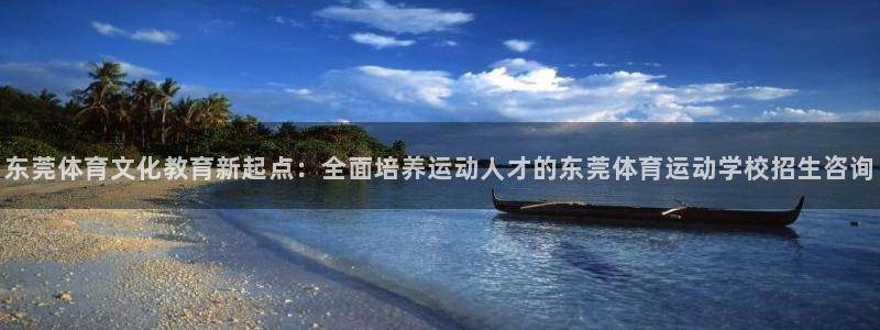 杏悦4登录