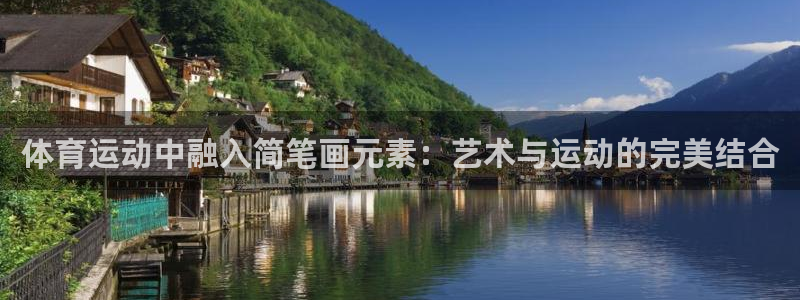 杏悦2体育