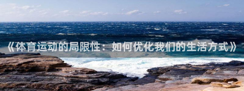 杏悦代理