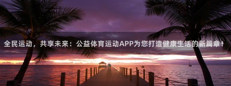 杏悦体育游戏