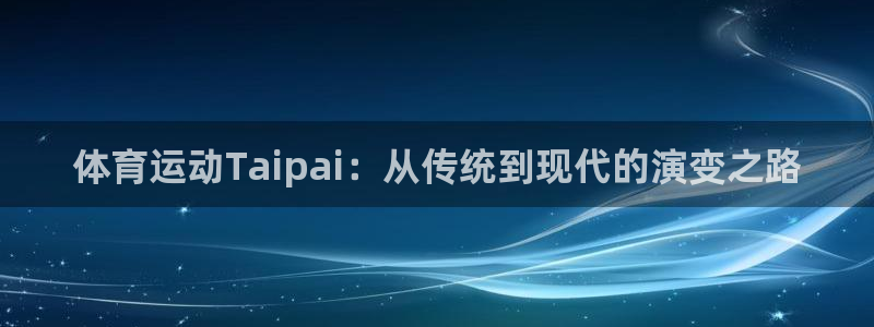 杏悦体育官网入口登录