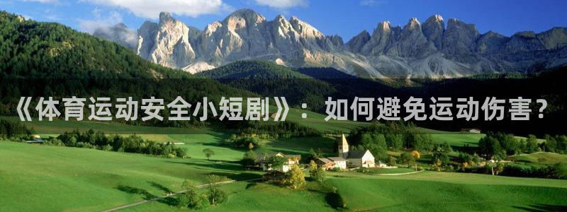 佛山市南海杏悦机电仪器有限公司