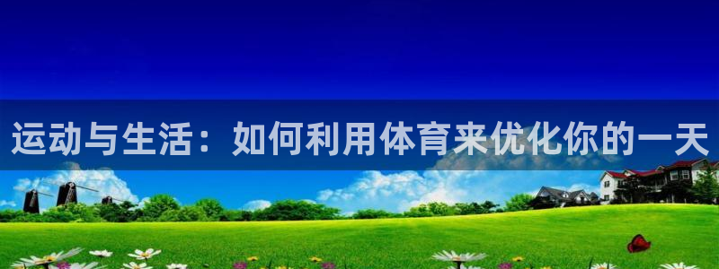 杏悦登陆地址