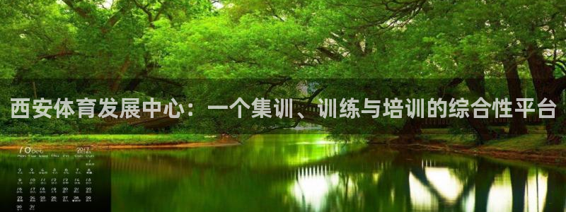 杏悦体育凯捷平台代理