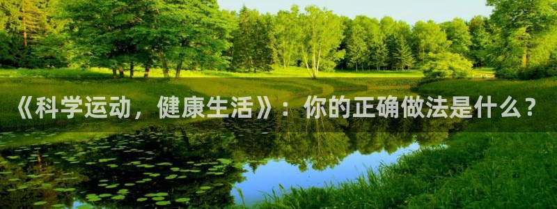 杏悦平台注册入口