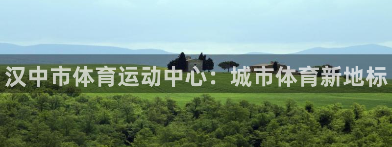 杏悦2登录入口