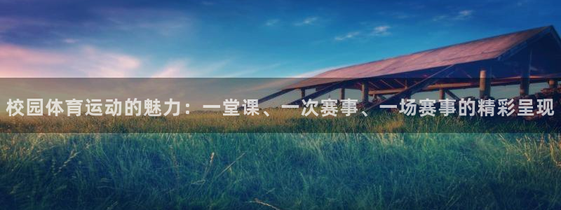 杏悦kgame
