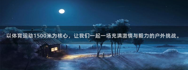 杏悦体育3在线注册