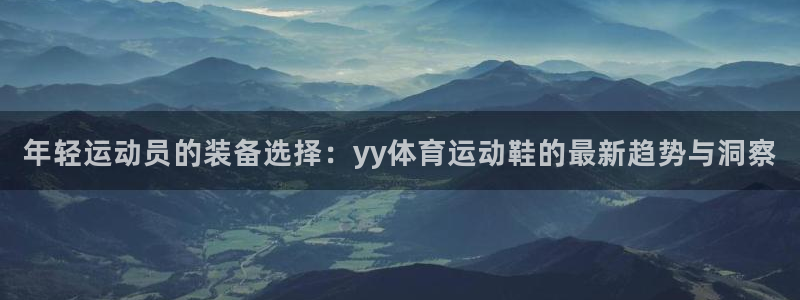 杏悦招商