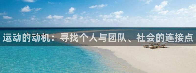 杏悦平台地址