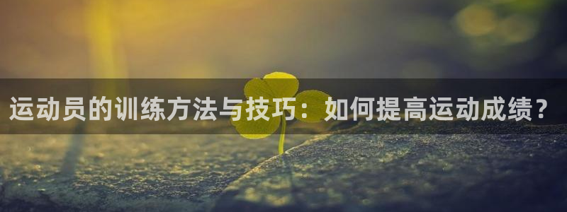 杏悦2登录地址
