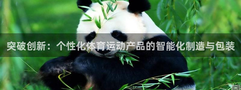 杏悦2平台