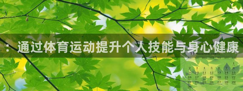 杏悦娱乐2登录注册