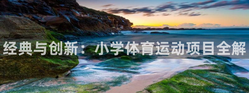 福建杏悦机电股份公司