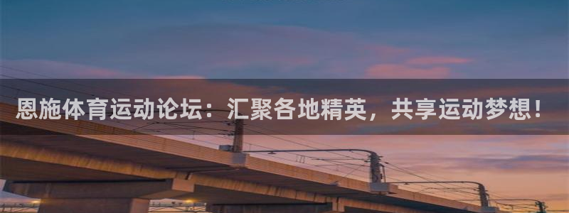 杏悦体育f开号