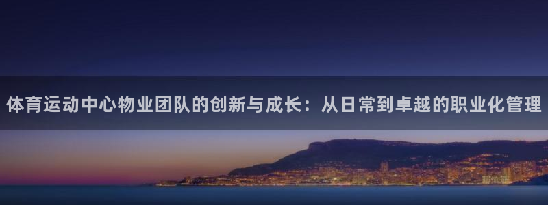 佛山市南海杏悦机电仪器有限公司