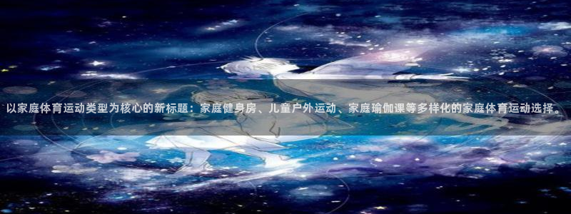 杏悦3登陆