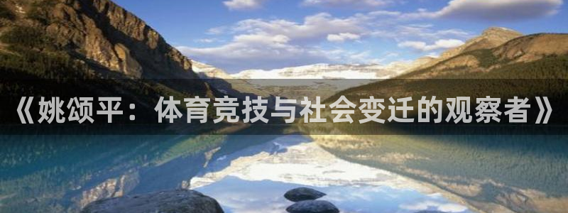 杏悦注册