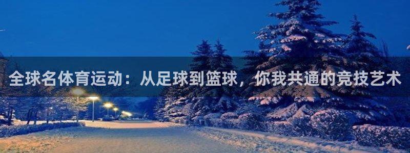 杏悦2官网